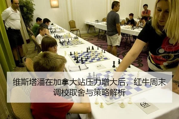 wei-si-ta-pan-zai-jia-na-da-zhan-ya-li-zeng-da-hou-hong-niu-zhou-mo-diao-xiao-qu-she-yu-ce-lve-jie-xi-2-855.jpg