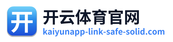 开云体育官网 Logo